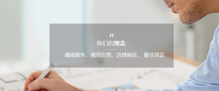 品牌理念